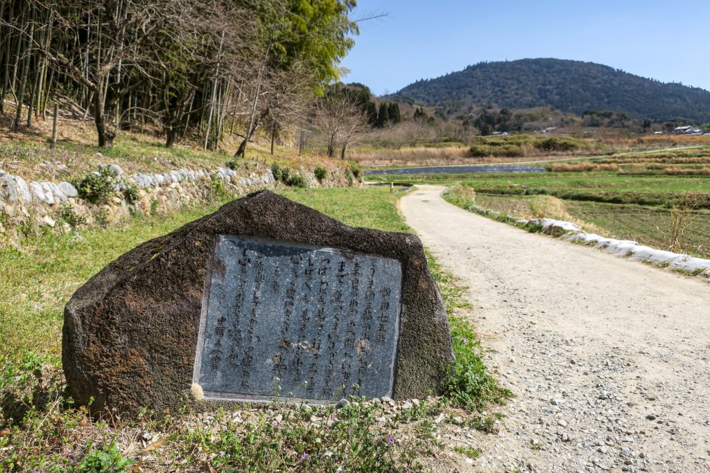 額田王の万葉歌碑 [渋谷向山古墳(景行天皇陵)]の近くの様子