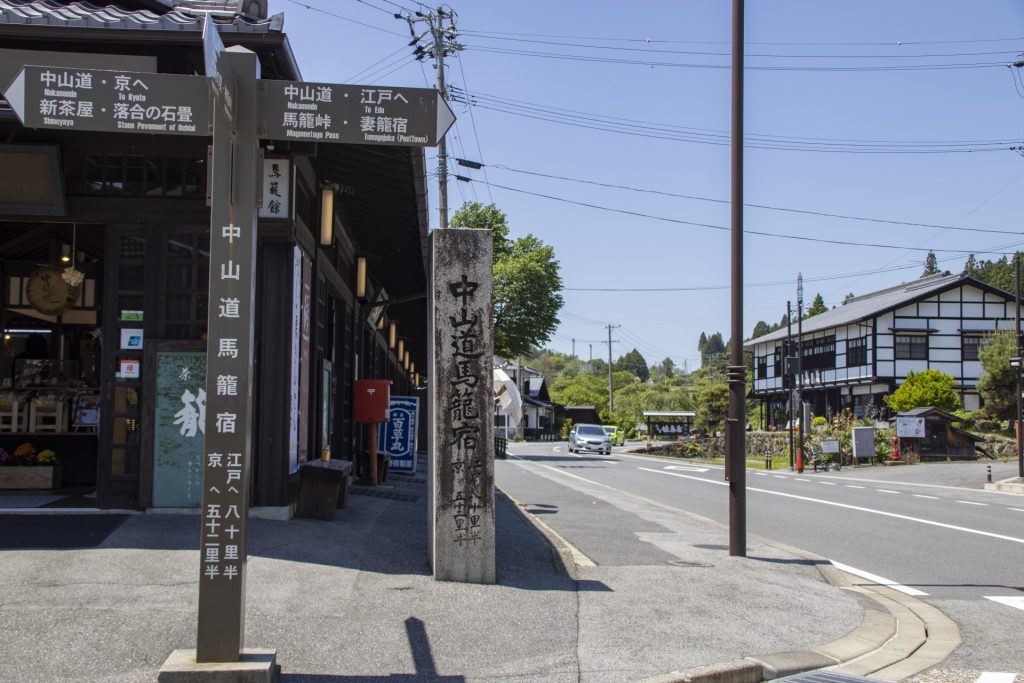 馬籠宿 中山道の様子