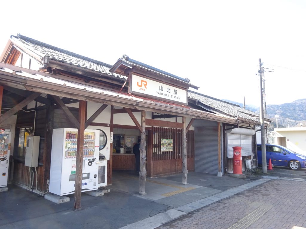 JR山北駅の様子