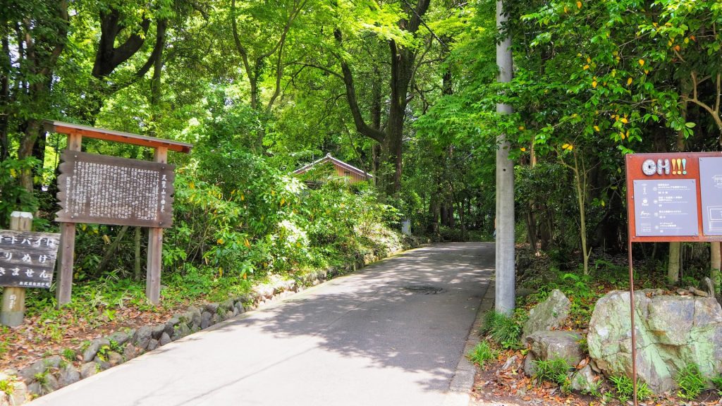 埼玉県飯能市の様子