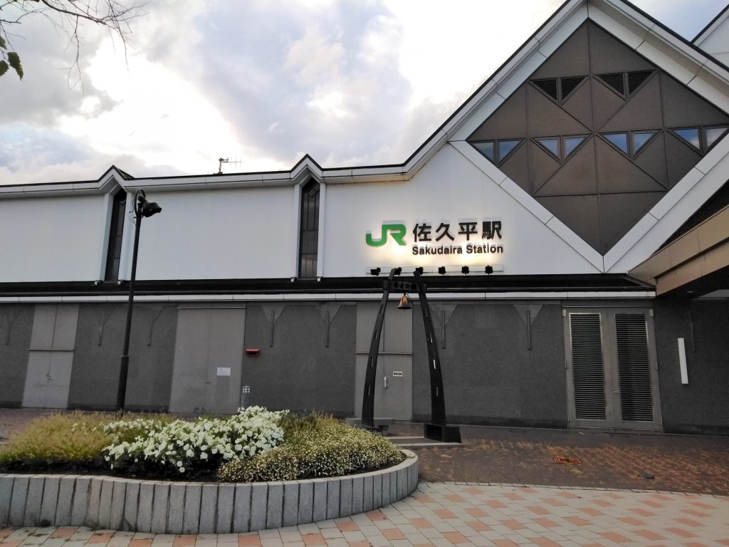 JR佐久平駅の様子